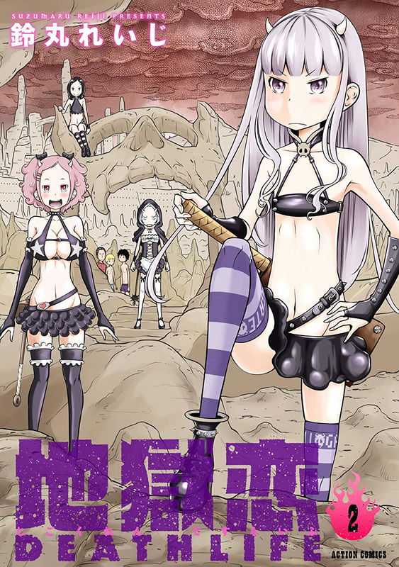 Love in Hell: Death Life