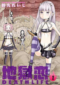 Love in Hell: Death Life