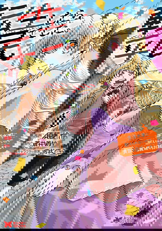 bg-image
