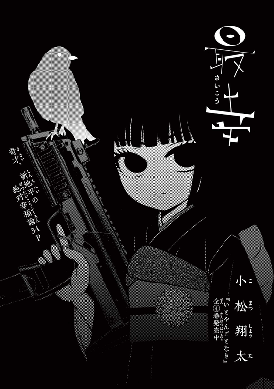 bg-image