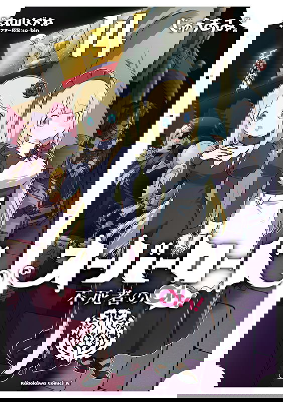 Overlord: The Undead King Oh!