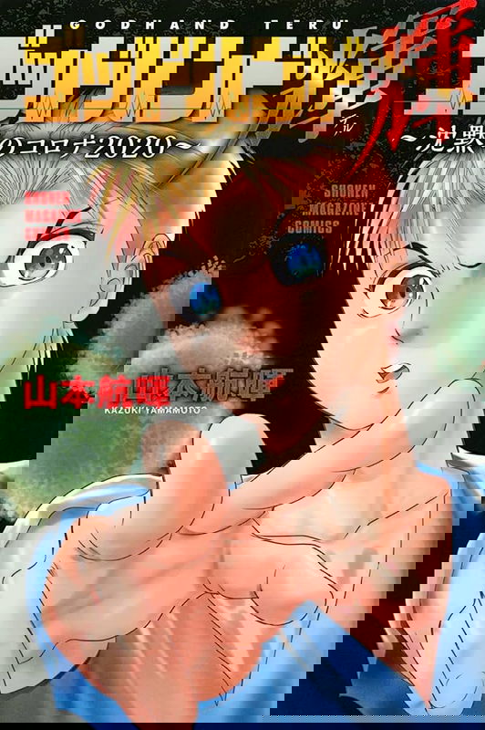 bg-image