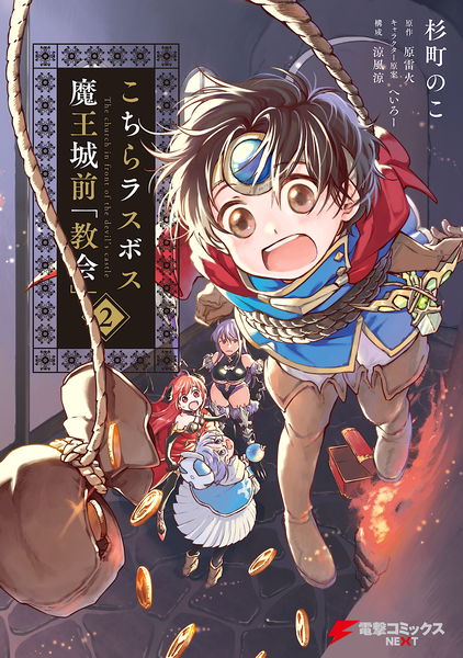 cover