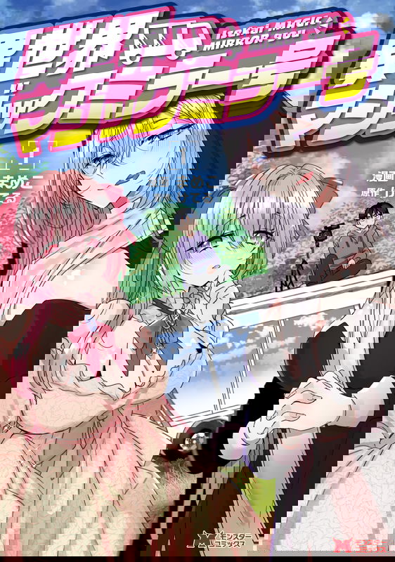 bg-image