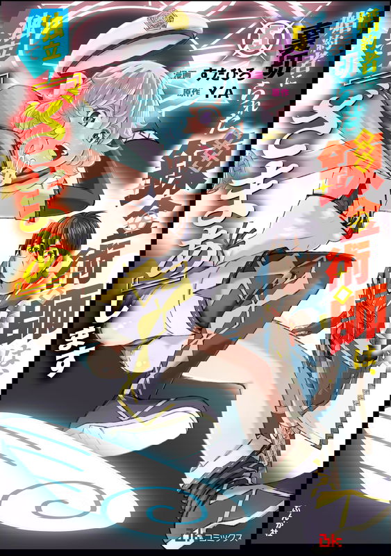 bg-image