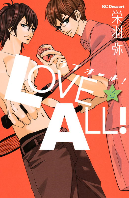 Love All!