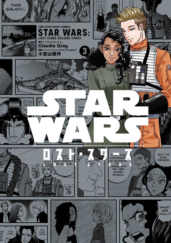 STAR WARS: Lost Stars
