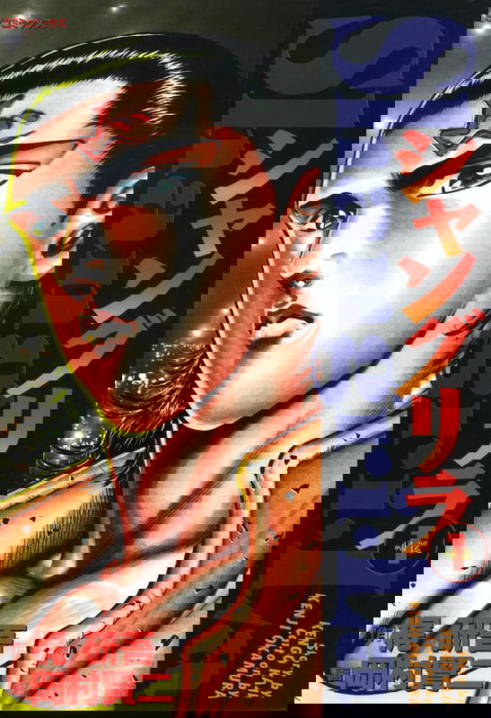 Shangri-La