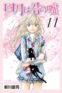 Your Lie in April
