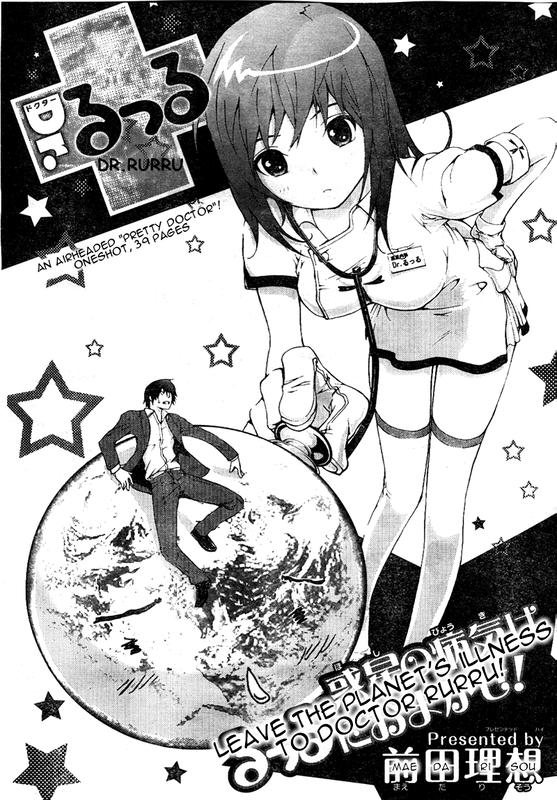 Dr. Rurru (Pre-Serialization)