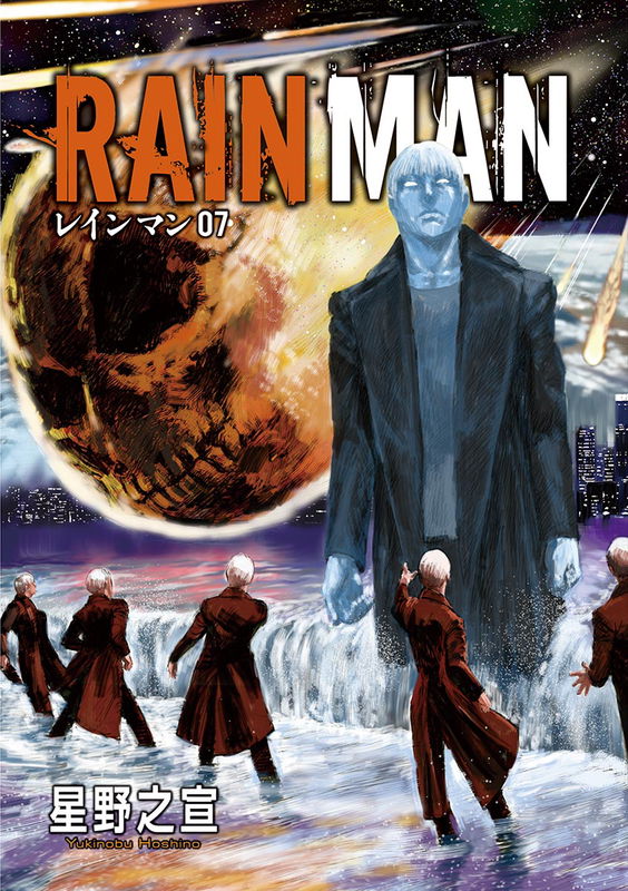Rainman