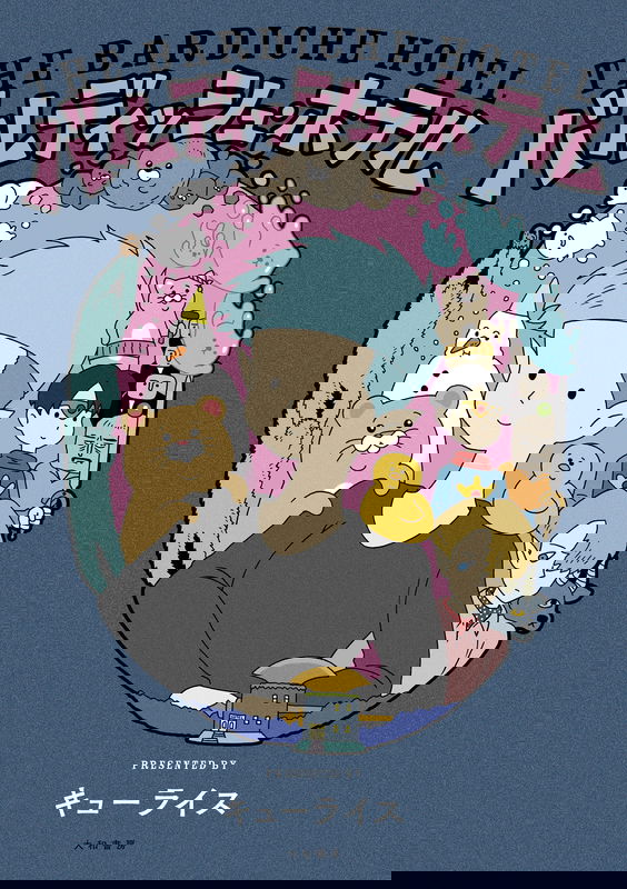 bg-image