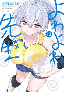 Yowa Yowa Sensei