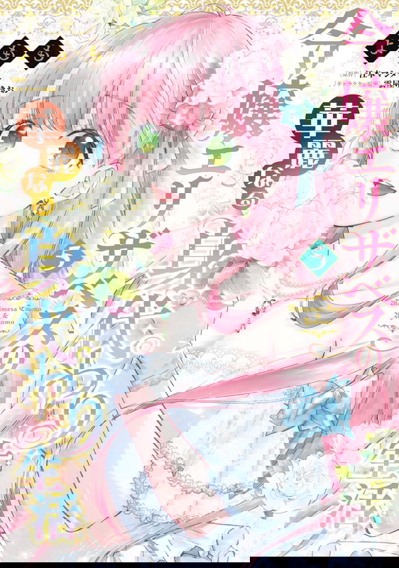 bg-image