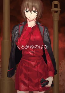 Girls und Panzer - Iron Flower Part 2