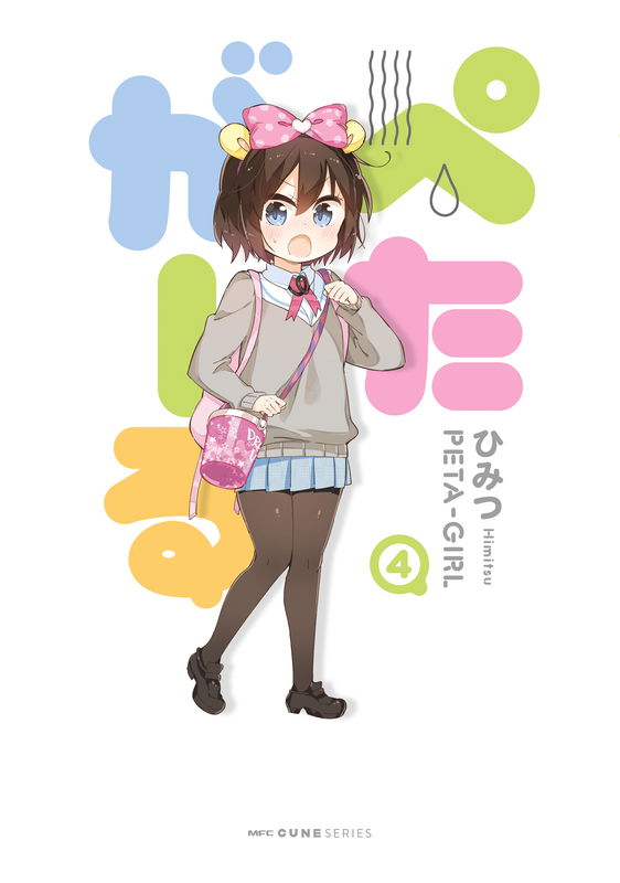 Peta-Girl