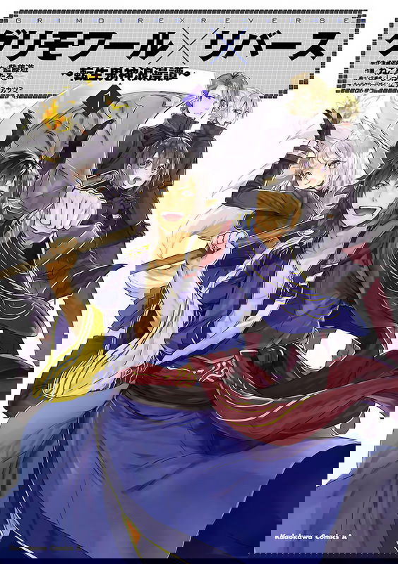 Grimoire x Reverse ~Reincarnated Demon Romance Tale~