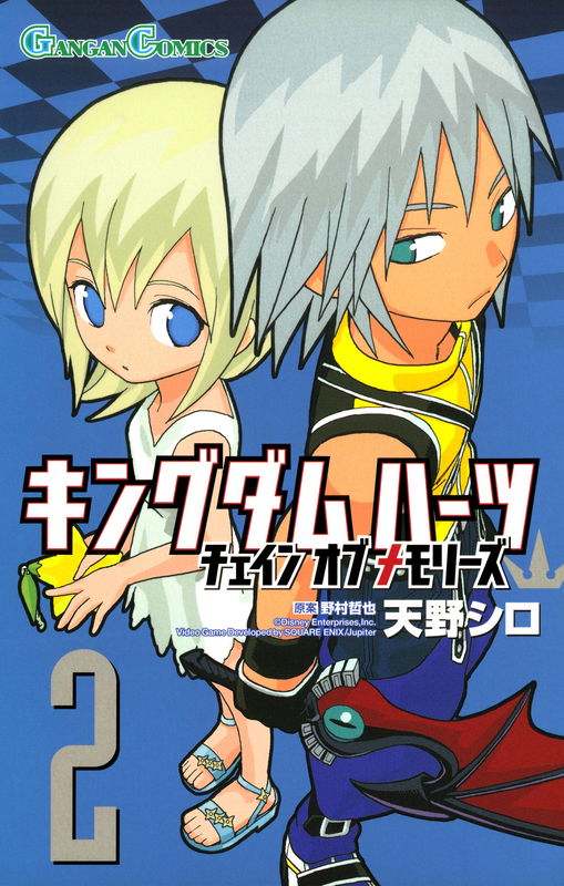 Kingdom Hearts: Chain of Memories