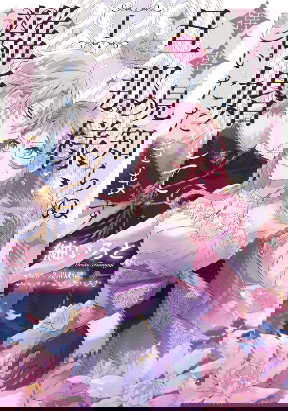 bg-image