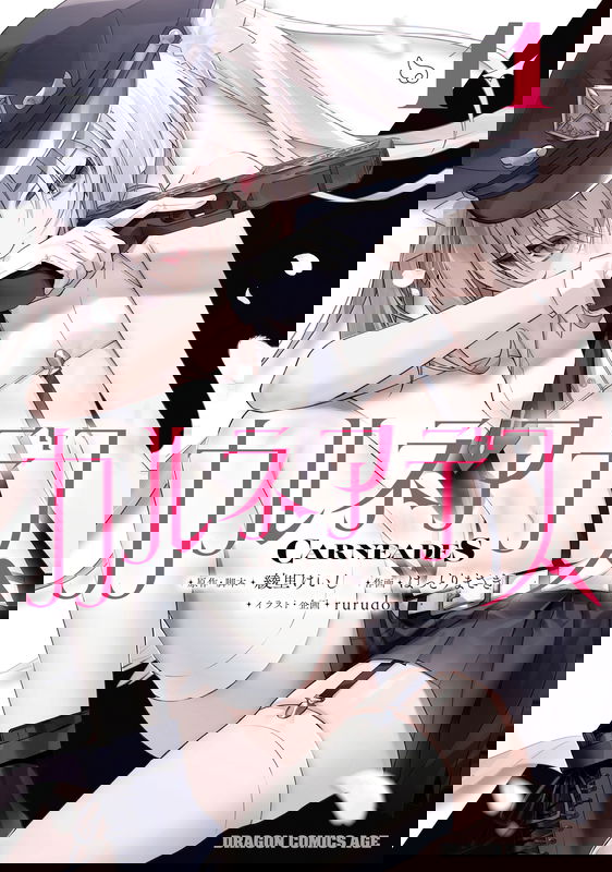 Carneades