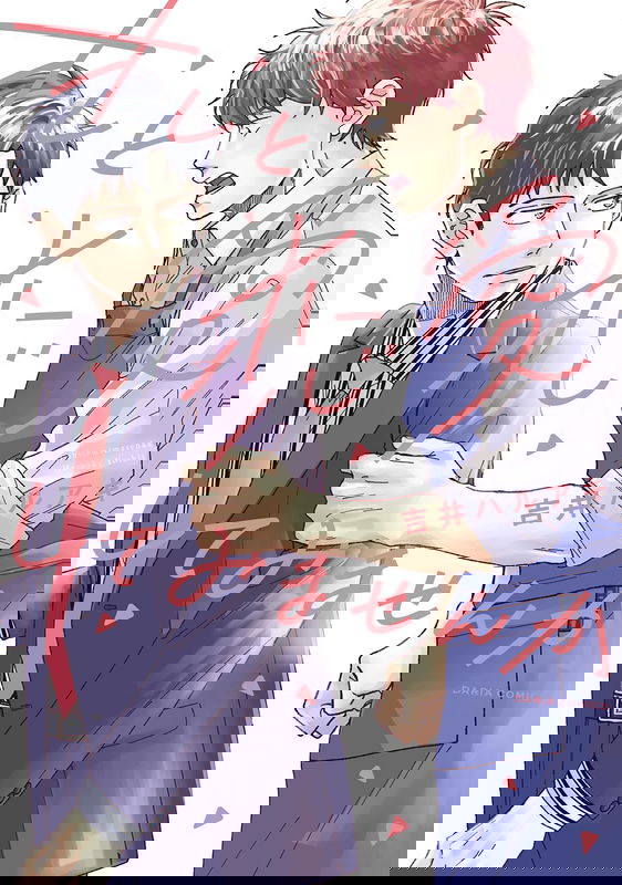 Ore to Renai Shitemimasenka