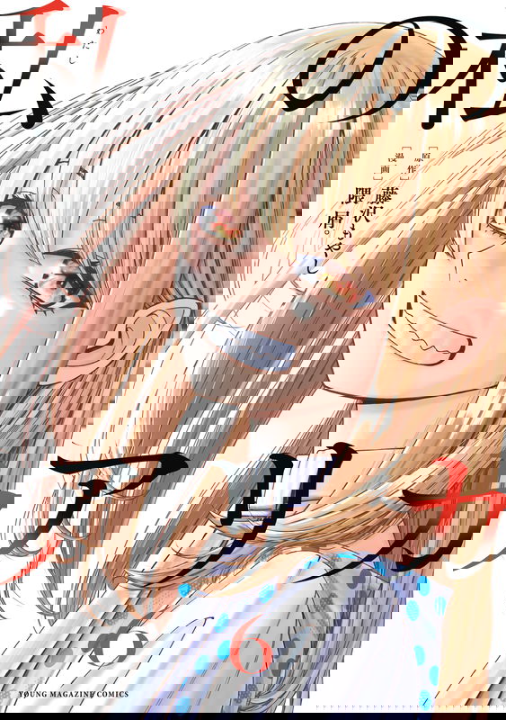My Arika
