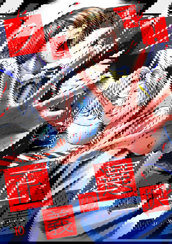 bg-image
