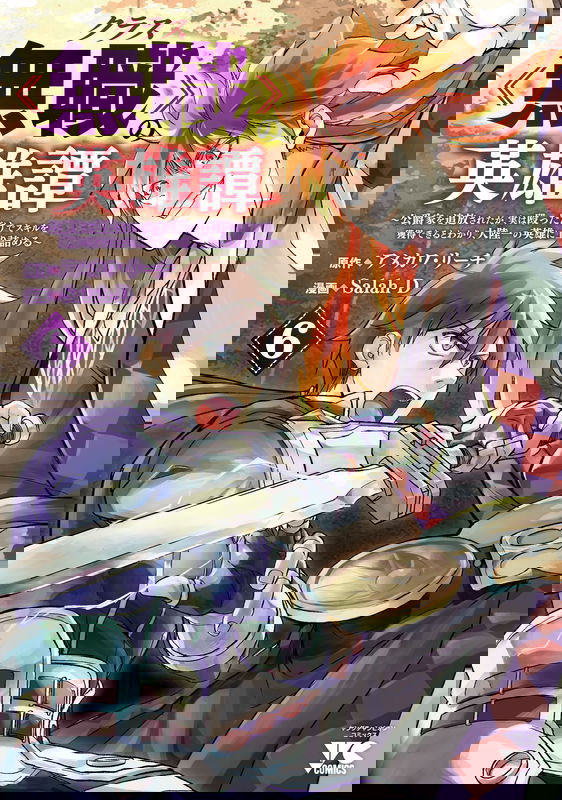 bg-image