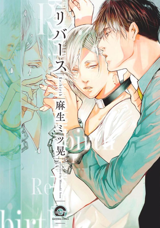 Re:Birth
