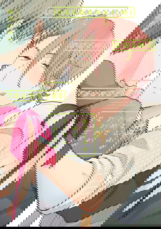 bg-image