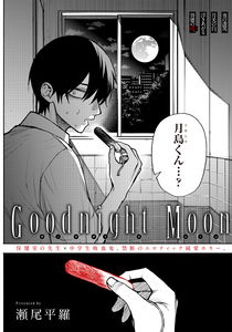 Goodnight Moon