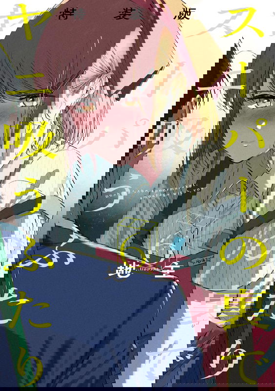 bg-image