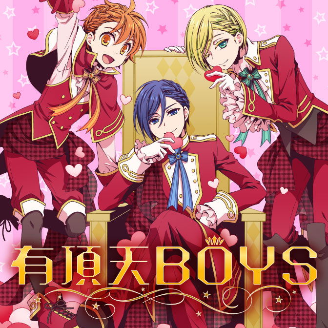 Boy Maid Side-story: Ecstasy BOYS