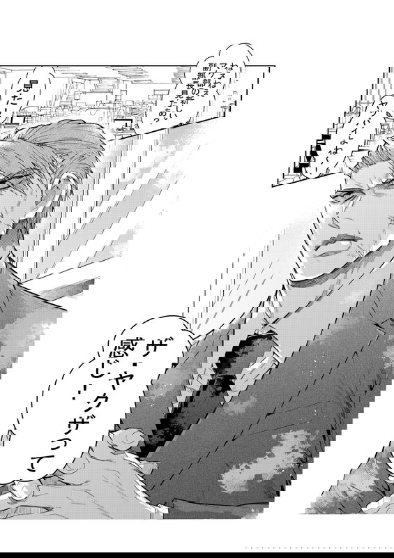 A Boss Who is Chivalrous and Talented, but Feared Because of His Face