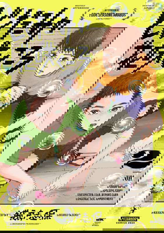 bg-image