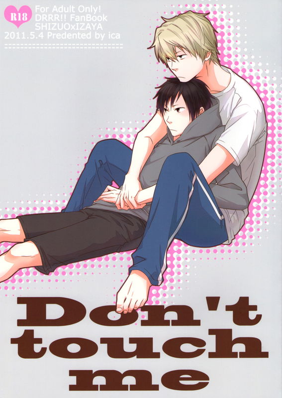 Durarara!! - Don't Touch Me (Doujinshi)