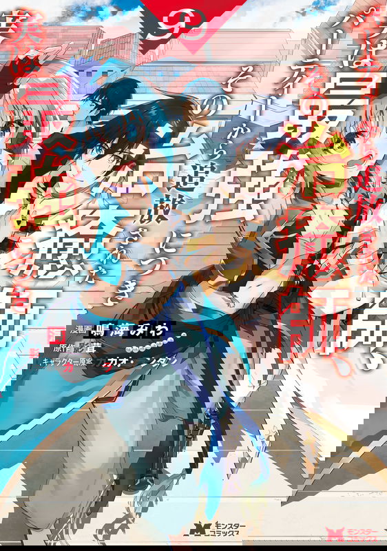 bg-image