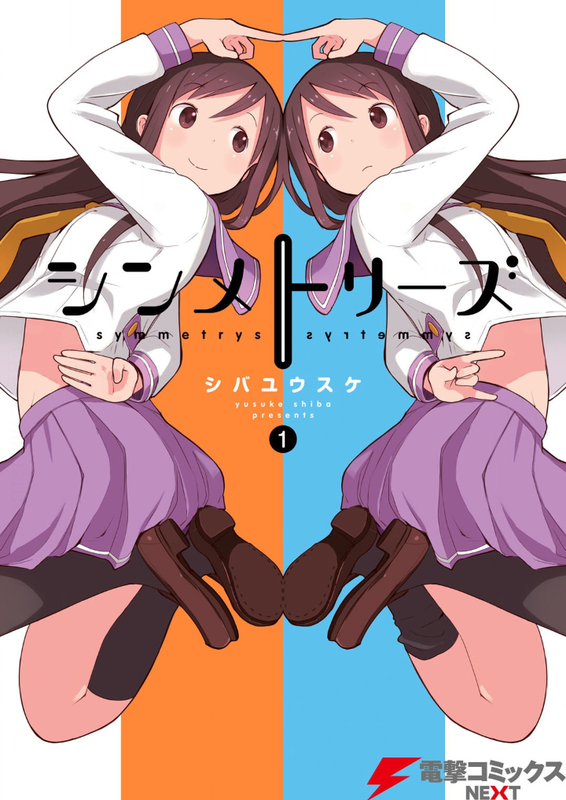Symmetrys