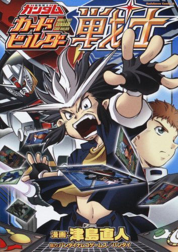 Mobile Suit Gundam: Card Builder Senshi