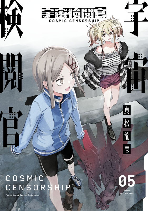 Cosmic Censorship