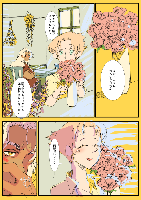 bg-image