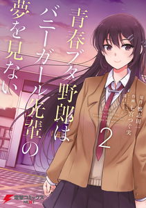 That Adolescent Pig-Rascal Did Not Dream a Bunny-Girl Senpai