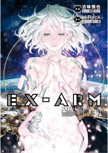 EX-ARM - Psychic Weapon Crime Battle