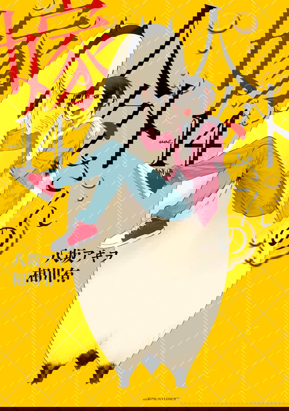 bg-image