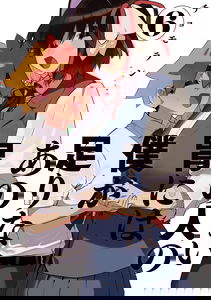 Sachi's Monstrous Appetite