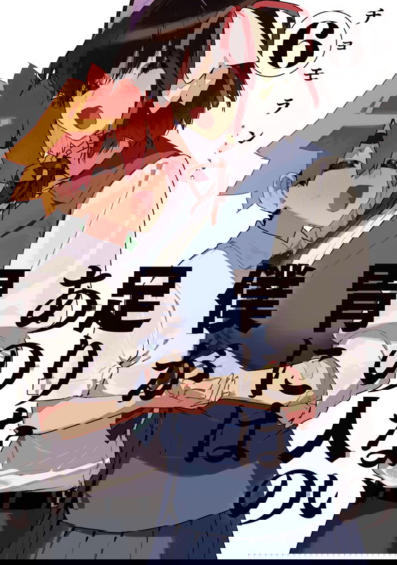 Sachi's Monstrous Appetite