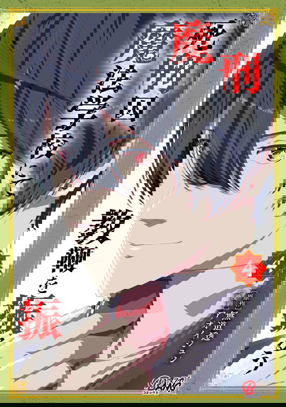 bg-image