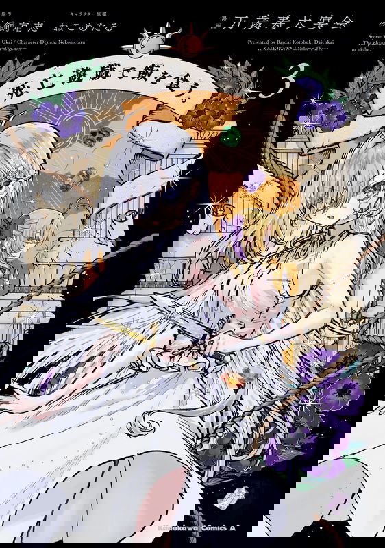 bg-image
