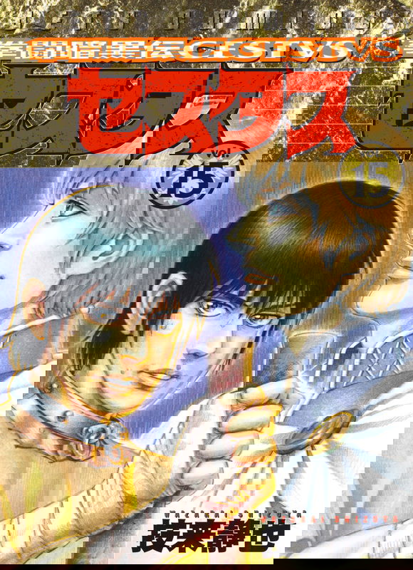 Cestus