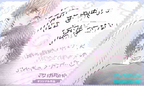 Kimi wo Utsushite Hanasanai